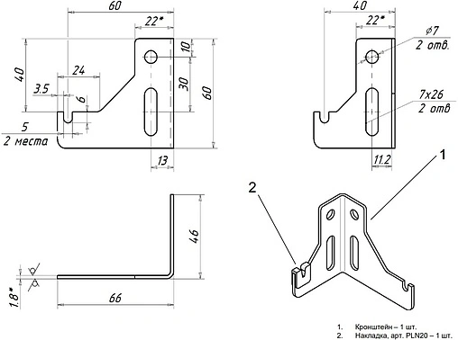 Кронштейн настенный Buderus K9.2BL