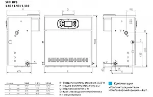Напольный газовый котел одноконтурный 110кВт Baxi SLIM HPS 1.110 A7114602 Напольный газовый котел одноконтурный 110кВт Baxi SLIM HPS 1.110 A7114602, 2