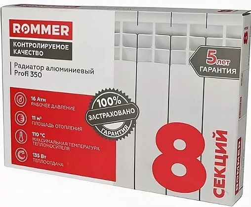 Радиатор алюминиевый 8 секций Rommer Profi 350 RAL-1210-035008