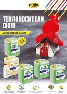 Теплоноситель (Антифриз) моноэтиленгликоль Dixis 65 30кг Теплоноситель (Антифриз) моноэтиленгликоль Dixis 65 30кг, 2