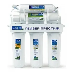 Фильтр обратного осмоса Гейзер Престиж 20010 Фильтр обратного осмоса Гейзер Престиж 20010, 2