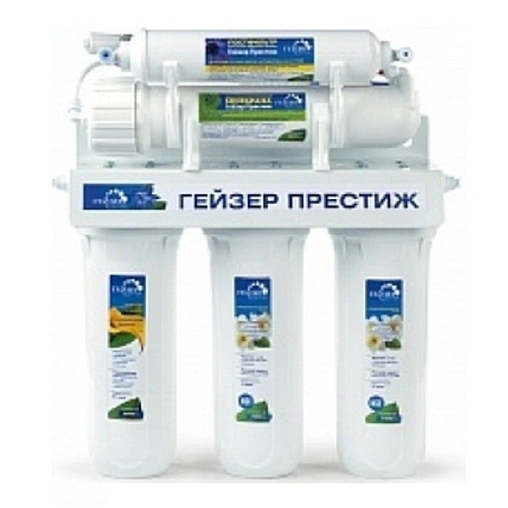 Фильтр обратного осмоса Гейзер Престиж 20010