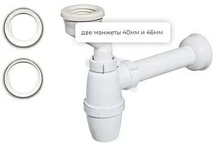 Сифон для писсуара Sanita ORIO РВ-31009 0030276, 3