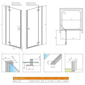Дверь в нишу 1100мм тонированное стекло Radaway Almatea DWJ 110 R 31312-01-05N, 2