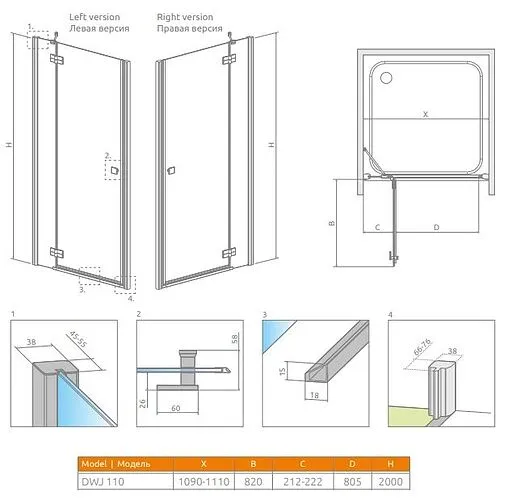 Дверь в нишу 1100мм тонированное стекло Radaway Almatea DWJ 110 R 31312-01-05N
