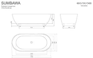 Ванна отдельностоящая из искусственного камня Esse Sumbawa 180x80 белый ESUM1795 Ванна отдельностоящая из искусственного камня Esse Sumbawa 180x80 белый ESUM1795, 2