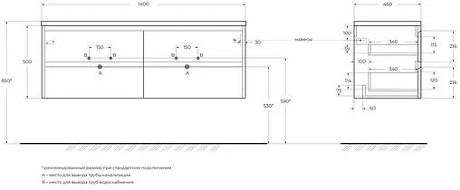 Тумба-умывальник подвесная BelBagno KRAFT 140 Cemento Grigio KRAFT-1400-4C-SO-2-CG+BB1400-2-ETL