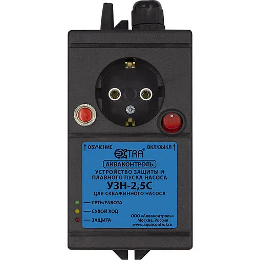 Устройство защиты насоса Extra Акваконтроль УЗН 2.5 С 6031001030