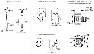 Гигиенический душ со смесителем VitrA Hygienic хром A49226EXP, 2