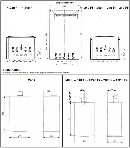 Настенный газовый котел двухконтурный турбированный 31кВт Baxi LUNA-3 310 Fi CSE45631366-