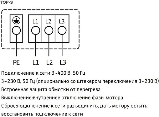 Насос циркуляционный Wilo TOP-SD 30/5-DM 2044016