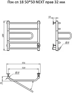 Полотенцесушитель электрический лесенка Тругор Пэк сп 18 50*50 NEXT прав 32 мм полированная сталь Полотенцесушитель электрический лесенка Тругор Пэк сп 18 50*50 NEXT прав 32 мм полированная сталь, 2