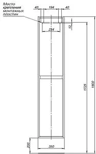 Шкаф-пенал подвесной Aquanet Милан дуб рустикальный 00336388, 3
