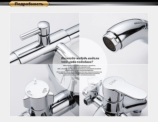 Душевая система со смесителем для ванны D&amp;K Rhein.Marx хром DA1393701B07