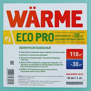 Теплоноситель (Антифриз) пропиленгликоль Warme Eco Pro 30 20л Теплоноситель (Антифриз) пропиленгликоль Warme Eco Pro 30 20л, 4
