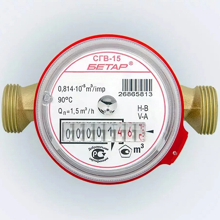 Счетчик воды Ду20 Бетар СГВ-20 МЗ