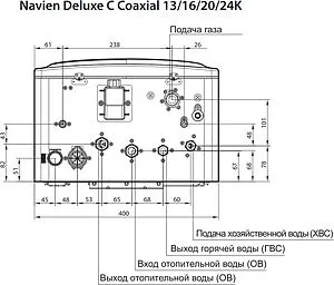 Настенный газовый котел двухконтурный турбированный 16кВт Navien Deluxe Comfort Coaxial 16K PNGB3510016L001 Настенный газовый котел двухконтурный турбированный 16кВт Navien Deluxe Comfort Coaxial 16K PNGB3510016L001, 3