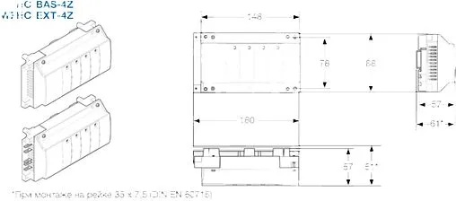 Модуль зональный дополнительный проводной 4 зоны НЗ 24В WATTS WFHC-EXT 4Z 10021117