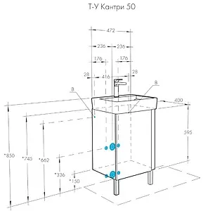Тумба-умывальник Aquaton Кантри 50 белый/дуб верона 1A2578K0AHB20, 2