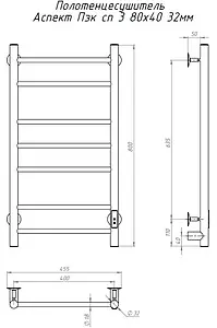 Полотенцесушитель электрический лесенка Тругор Аспект Пэк сп 3 80х40 32 мм полированная сталь Полотенцесушитель электрический лесенка Тругор Аспект Пэк сп 3 80х40 32 мм полированная сталь, 2