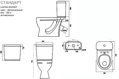 Унитаз-компакт Sanita Стандарт Стандарт белый WC.CC/Standart/1-P/WHT.G/S1 Унитаз-компакт Sanita Стандарт Стандарт белый WC.CC/Standart/1-P/WHT.G/S1