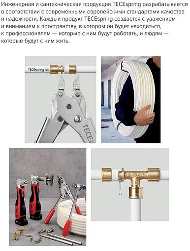 Труба металлополимерная TECEspring AX 32 x 4.0 мм PE-Xc/AL/PE-RT бухта 25м 732032S