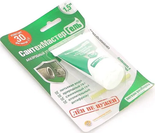 Клей-герметик анаэробный 15г зеленый СантехМастер Гель 61033