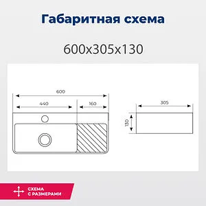 Раковина Aquanet Comfort 60 белый COMFORT-3 Раковина Aquanet Comfort 60 белый COMFORT-3, 2