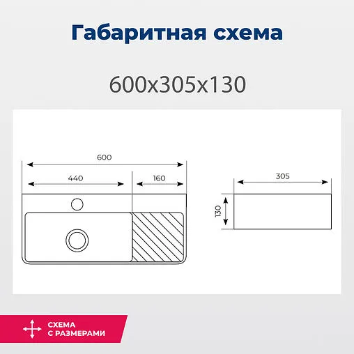 Раковина Aquanet Comfort 60 белый COMFORT-3