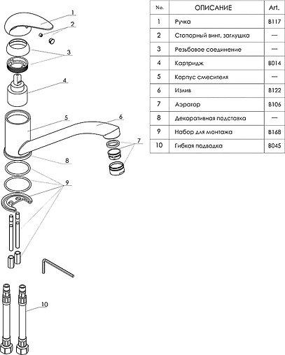 Смеситель для кухни Wasserkraft Isen хром 2607