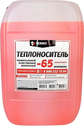 Теплоноситель (Антифриз) этиленгликоль TERMOPLUS -65 10кг