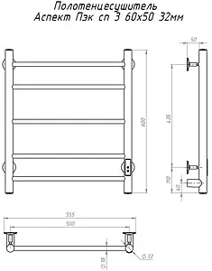 Полотенцесушитель электрический лесенка Тругор Аспект Пэк сп 3 60х50 32 мм полированная сталь Полотенцесушитель электрический лесенка Тругор Аспект Пэк сп 3 60х50 32 мм полированная сталь, 2