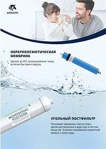 Комплект сменных картриджей Unicorn KCB-FRO-5, 5