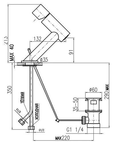 Смеситель для раковины Rav Slezak Seina хром SE229.5K
