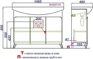 Тумба-умывальник напольная Aqwella Basic 105 белый/дуб золотой BAS0110DZ+4620008197388 Тумба-умывальник напольная Aqwella Basic 105 белый/дуб золотой BAS0110DZ+4620008197388, 2