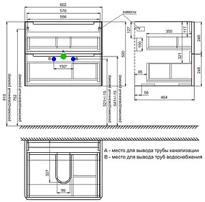 Тумба-умывальник подвесная IDDIS Edifice 60 белый EDI60W0i95K Тумба-умывальник подвесная IDDIS Edifice 60 белый EDI60W0i95K, 3