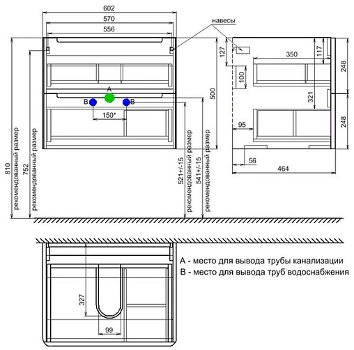 Тумба-умывальник подвесная IDDIS Edifice 60 белый EDI60W0i95K