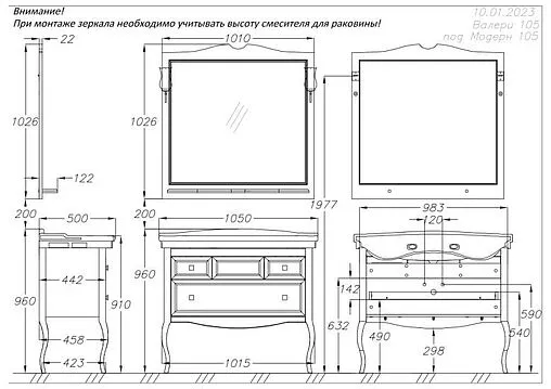 Тумба под умывальник напольная Opadiris Валери 105 белый 00-00006751