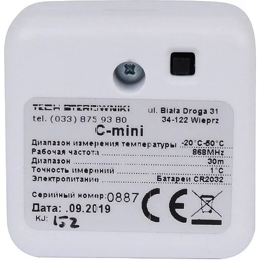 Проводной комнатный регулятор котла с коммуникацией OpenTherm TECH ST-2801 WiFi черный WG.11.0350