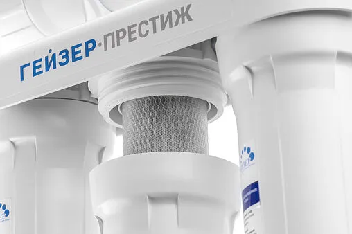 Фильтр обратного осмоса Гейзер Престиж ПМ 20019 Фильтр обратного осмоса Гейзер Престиж ПМ 20019