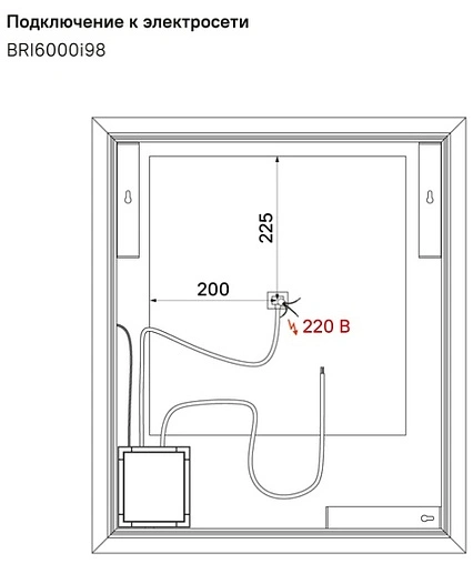 Зеркало с подсветкой IDDIS Brick 60 с подогревом белый BRI6000i98