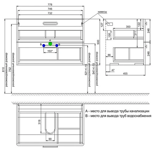 Тумба-умывальник подвесная IDDIS Brick 80 белый BRI80W0i95K