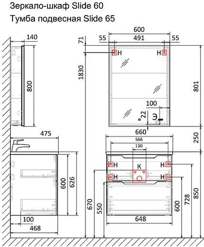 Тумба под умывальник подвесная Jorno Slide 65 антрацит Sli.01.65/P/A Тумба под умывальник подвесная Jorno Slide 65 антрацит Sli.01.65/P/A