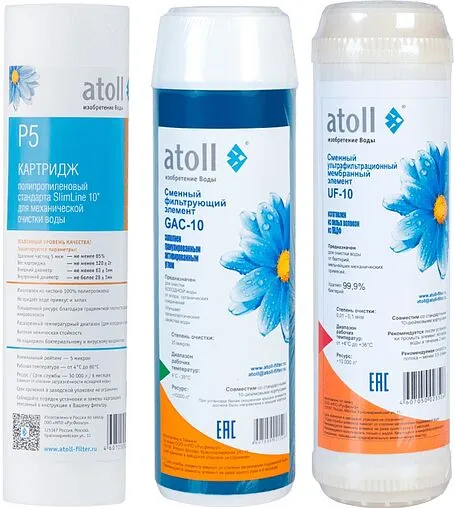 Комплект сменных картриджей Slim Line 10&quot; Atoll №309 STDA ATECRT432