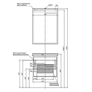 Зеркало с подсветкой Aquanet Модена 65 белый 00198488 Зеркало с подсветкой Aquanet Модена 65 белый 00198488, 3