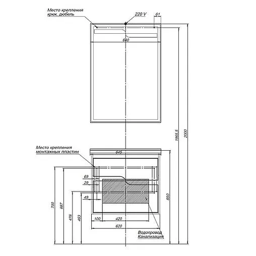 Зеркало с подсветкой Aquanet Модена 65 белый 00198488