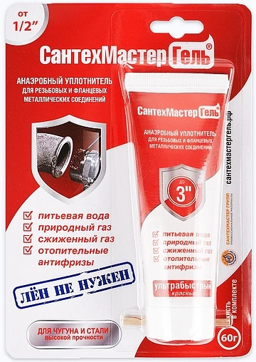 Гель анаэробный до 3&quot; 60г красный СантехМастер Гель 04026