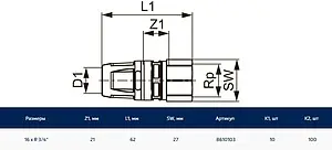 Муфта push-fit переходная 16мм x ¾"н TECElogo 8610103 Муфта push-fit переходная 16мм x ¾"н TECElogo 8610103, 2
