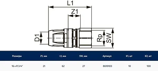 Муфта push-fit переходная 16мм x ¾&quot;н TECElogo 8610103