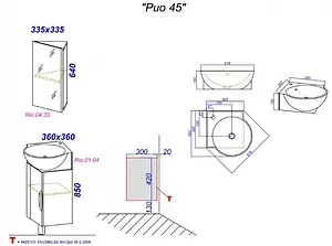 Тумба-умывальник напольная Aqwella Rio 45 белый Rio.01.04+4640021061435 Тумба-умывальник напольная Aqwella Rio 45 белый Rio.01.04+4640021061435, 2